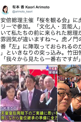 上念司のニュース 社会 51件 エキサイトニュース