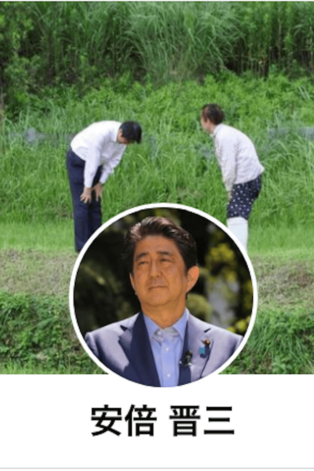 安倍前首相が徴用工問題で ファクト示すのが一番 とツイートし お前が言うか のツッコミ殺到 徴用工めぐる主張自体もフェイク 年10月25日 エキサイトニュース