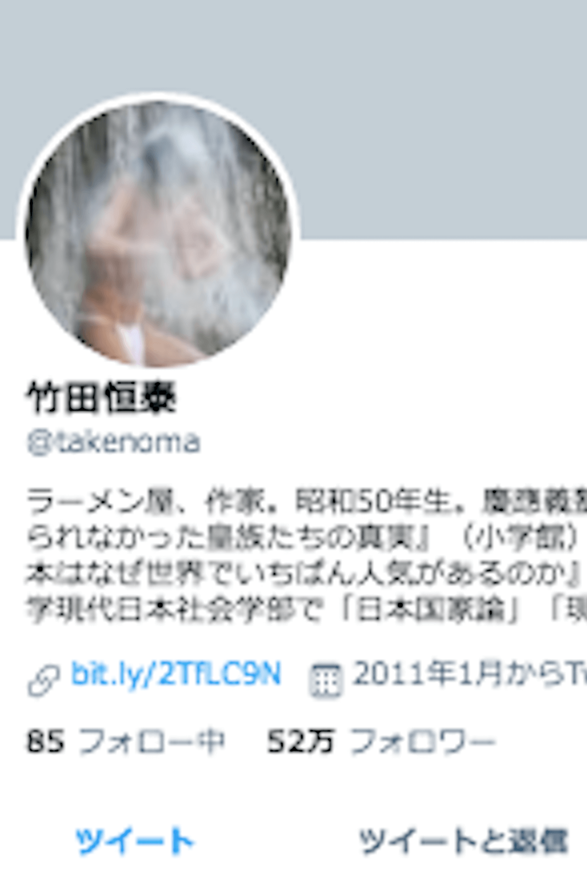 竹田恒泰が山崎雅弘を訴えた裁判で完全敗訴も控訴 東京地裁が竹田の 差別主義 自国優越思想 を認めた判決文を改めて紹介 2021年3月15日 エキサイトニュース