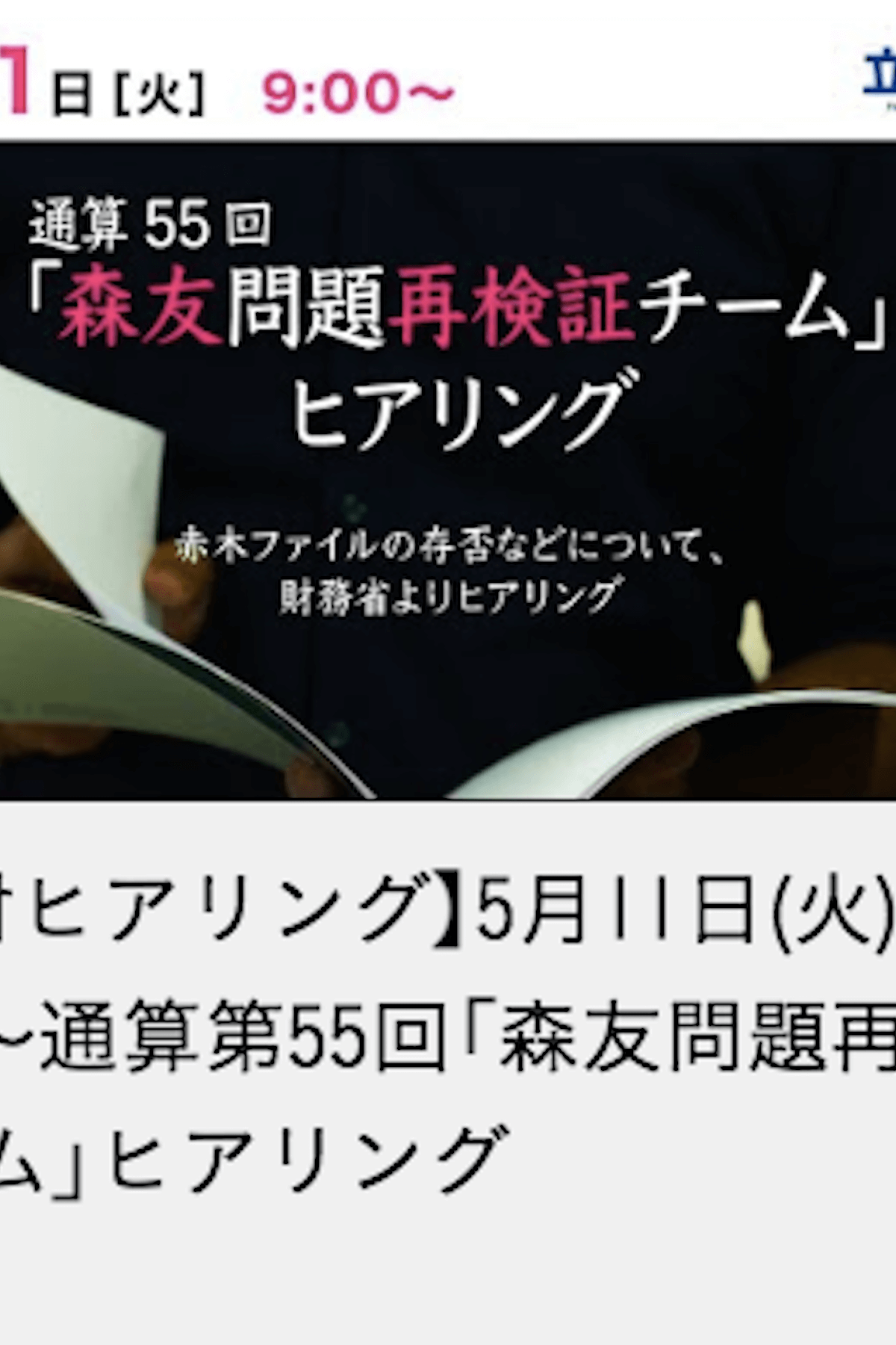 小浜清志『火の闇』 代引き手数料無料 - inversoresgroup.com