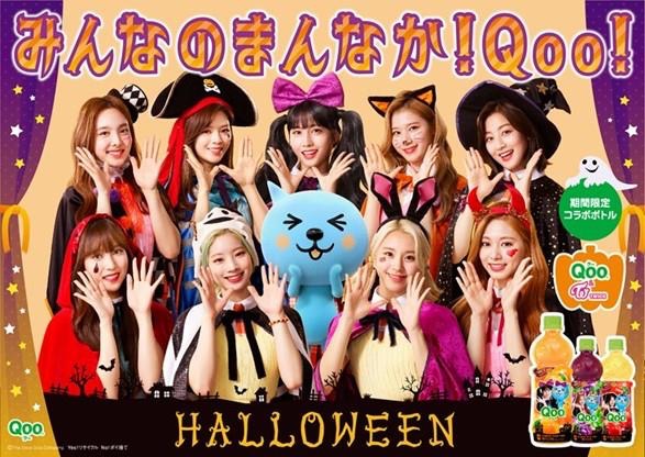 Twiceが Qoo と一緒にハロウィンパーティー メイクや衣装もとてもかわいくて テンションが上がった モモ 19年9月6日 エキサイトニュース