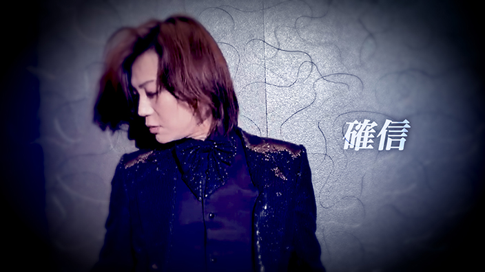 氷川きよし 新曲 確信 Mvを急きょ制作 氷川きよしの新しいロックな一面をより多くの人に観てもらいたい 19年11月17日 エキサイトニュース