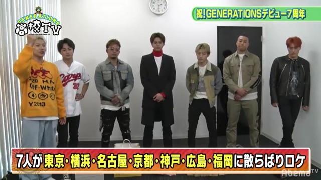 橋本環奈ちゃんが 僕のこと好きになっちゃったみたいで Generations 数原龍友の妄想トークに 片寄涼太があきれ顔 19年11月23日 エキサイトニュース 橋本環奈ちゃんが 僕のこと好きになっちゃったみたいで Generations 数原龍友の妄想トークに 片寄涼太があきれ顔 19年11月23日 エキサイトニュース