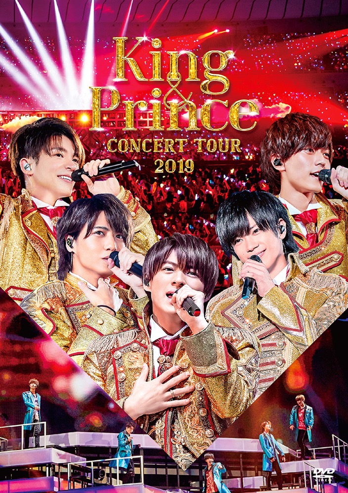 キンプリ、ライブBlu-ray＆DVD『King ＆ Prince CONCERT TOUR 2019