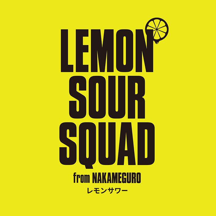 Exile監修の 公式 レモンサワー Lemon Sour Squad が誕生 年元旦より全国のローソン先行で発売開始 年1月1日 エキサイトニュース