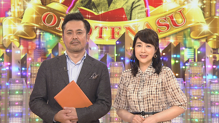 本日放送の 有田pおもてなす で くりぃむしちゅー 有田哲平が連続テレビ小説 エール 出演中の菊池桃子を笑いでおもてなし 年4月11日 エキサイトニュース