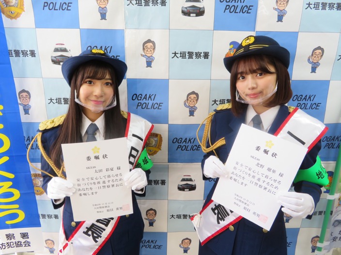 制服ショットにファン悶絶 Ske48 北野瑠華 太田彩夏が 岐阜県大垣警察署の一日警察署長に就任 年10月13日 エキサイトニュース