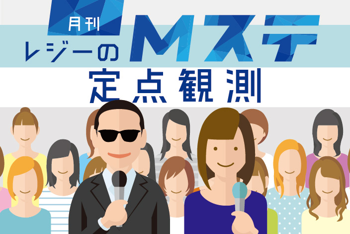 歌番組ってこれでいい 10月のミュージックステーションを振り返って考える 年11月5日 エキサイトニュース