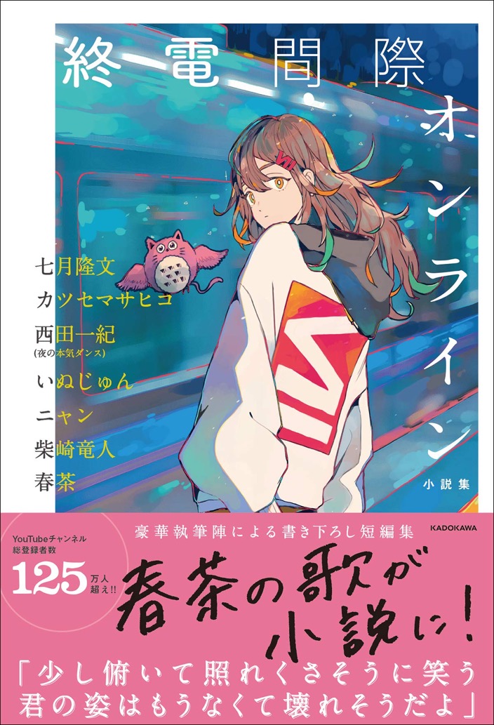 福岡ソフトバンクホークス 田村大 パ リーグ優勝記念 Championsグッズ発売 年11月16日 エキサイトニュース