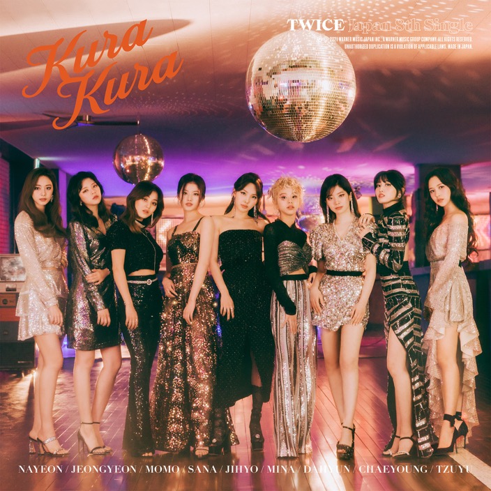 Twice 君 の魅力にクラクラするほど恋に落ちる新曲 Kura Kura を5月にリリース 新ビジュアルも公開 2021年3月26日 エキサイトニュース