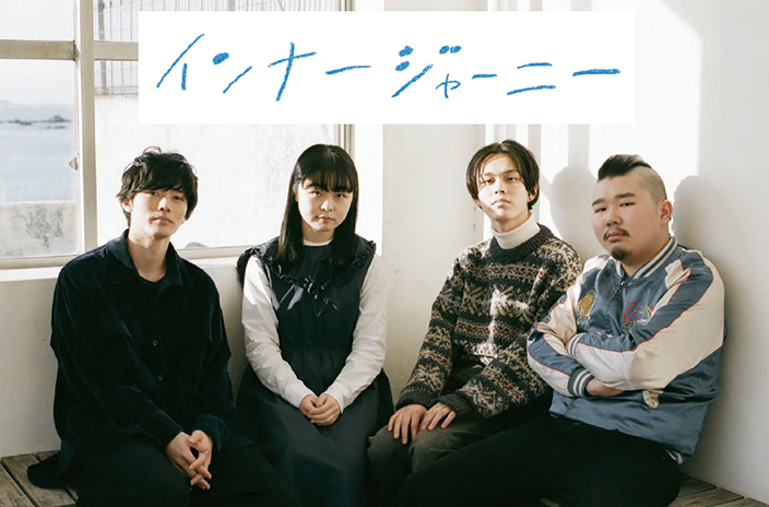 羞恥心 メンバーのニュース 音楽 104件 エキサイトニュース