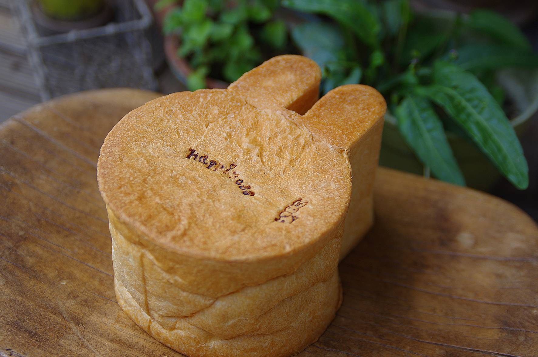 見てかわいい 食べておいしい きまぐれパンやさんhappiness 今週の注目baseショップ 21年6月25日 エキサイトニュース