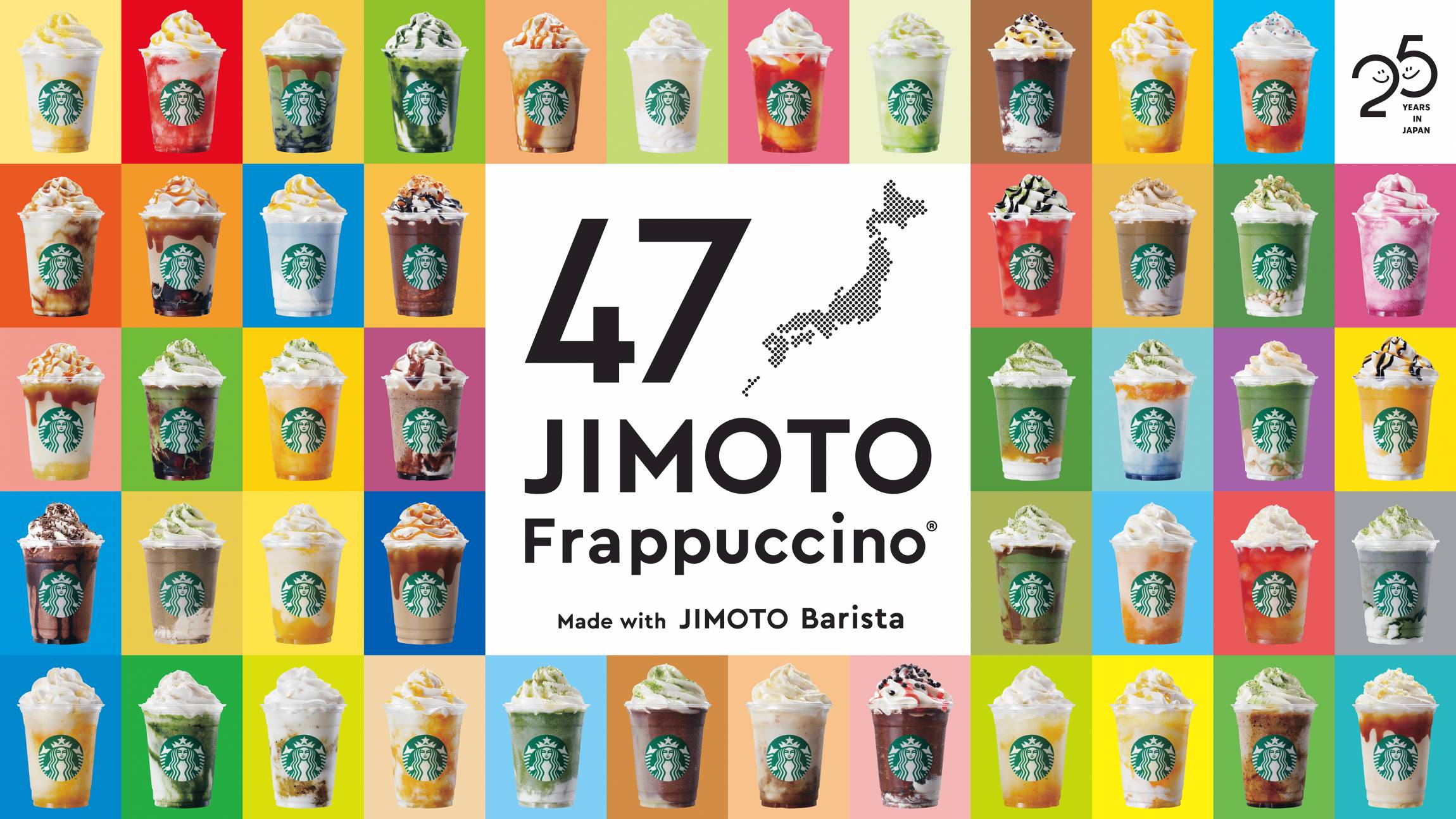 スタバの新作フラペチーノ 長崎県のカステラコーヒーフラペチーノは食感も楽しい逸品 21年6月26日 エキサイトニュース