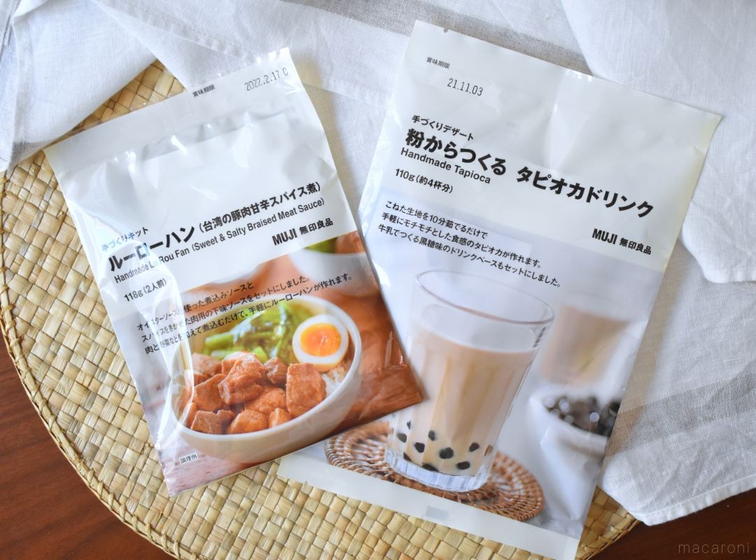 無印良品の新作手づくりキットで作る 台湾ごはん献立 ルーローハン編 21年3月26日 エキサイトニュース