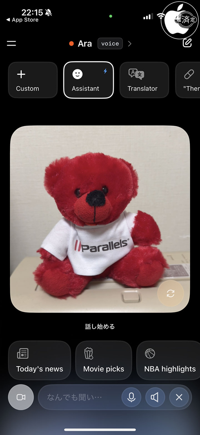 画像が削除されました