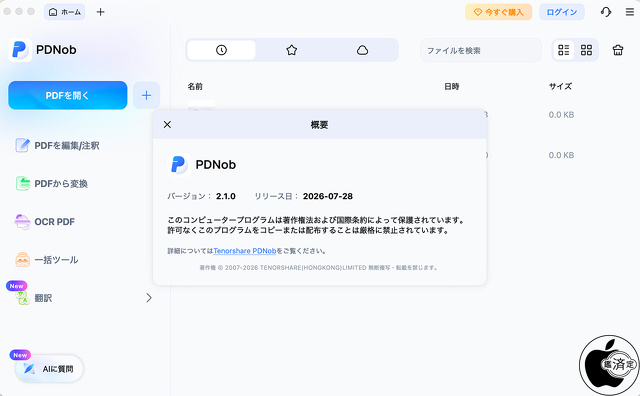 画像が削除されました
