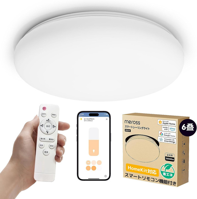 初のHomeKit対応「スマートホームパッケージ」がサンノゼの住宅購入者に公開