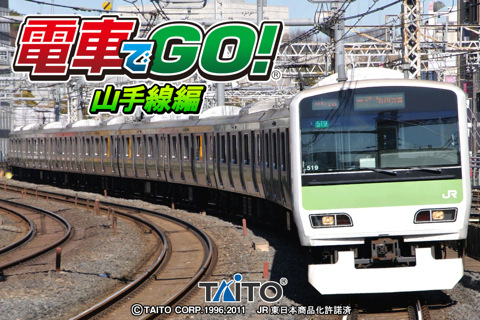 タイトー 電車運転シミュレーションゲームアプリ 電車でｇｏ 山手線編 をリリース 11年6月10日 エキサイトニュース