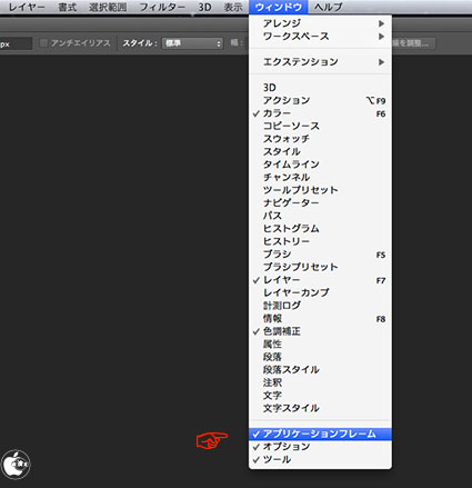 Adobe Photoshop Cs6 日本語版のバックグラウンド背景を消す方法 2012年6月26日 エキサイトニュース