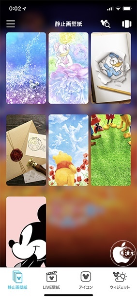 Kddi Iphone用ディズニ壁紙アプリ ディズニーきせかえ をリリース