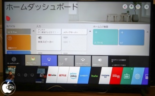 LGエアプレイ2