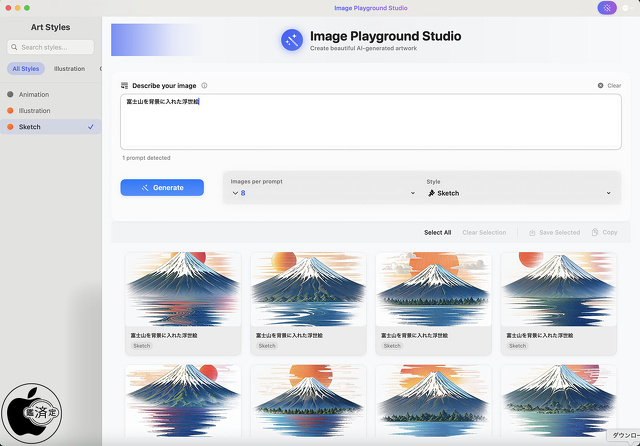 画像が削除されました