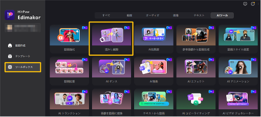 画像が削除されました