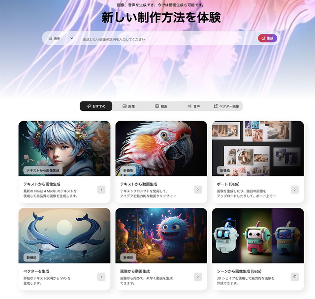 画像が削除されました