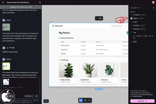 画像が削除されました