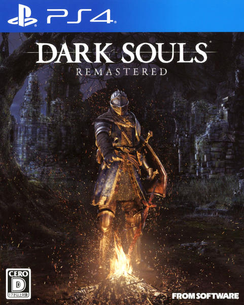 人気シリーズのリマスター版 Dark Souls Remastered のストーリー エンディングまとめ 18年10月31日 エキサイトニュース