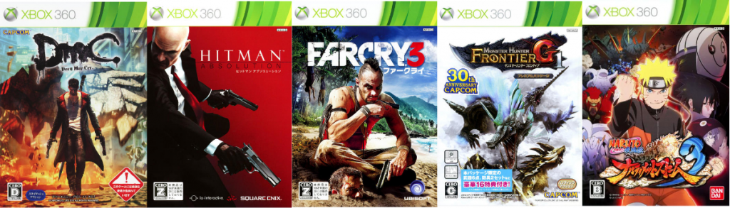 年代別名作紹介 13年 15年発売の名作アクションゲーム Xbox 360編 19年5月8日 エキサイトニュース 3 5
