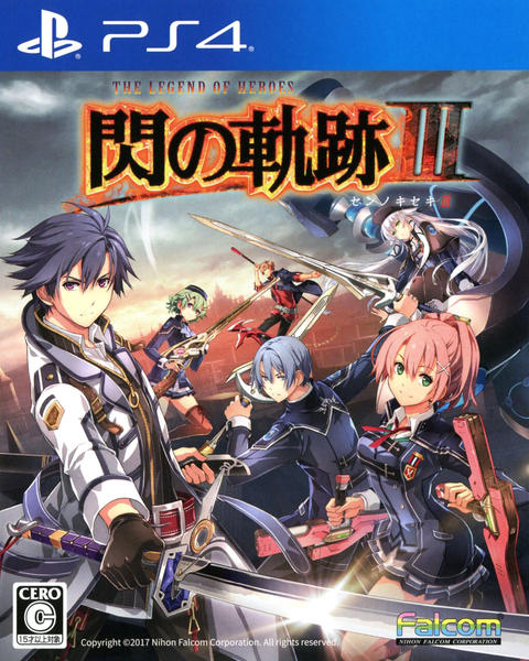 英雄伝説 閃の軌跡iii のストーリー 評価 攻略テクニック キャラクターまとめ 2019年8月16日 エキサイトニュース