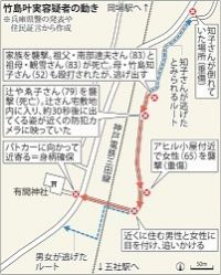 ＜神戸５人死傷＞通行人らを無差別襲撃か　通報から１５分間