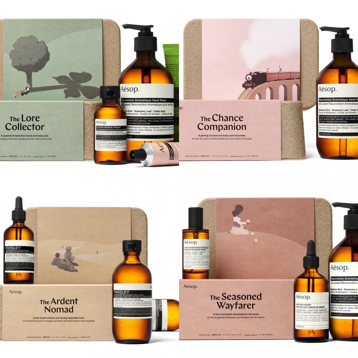 新発売の たろう様限定 Aesop セット agapeeurope.org