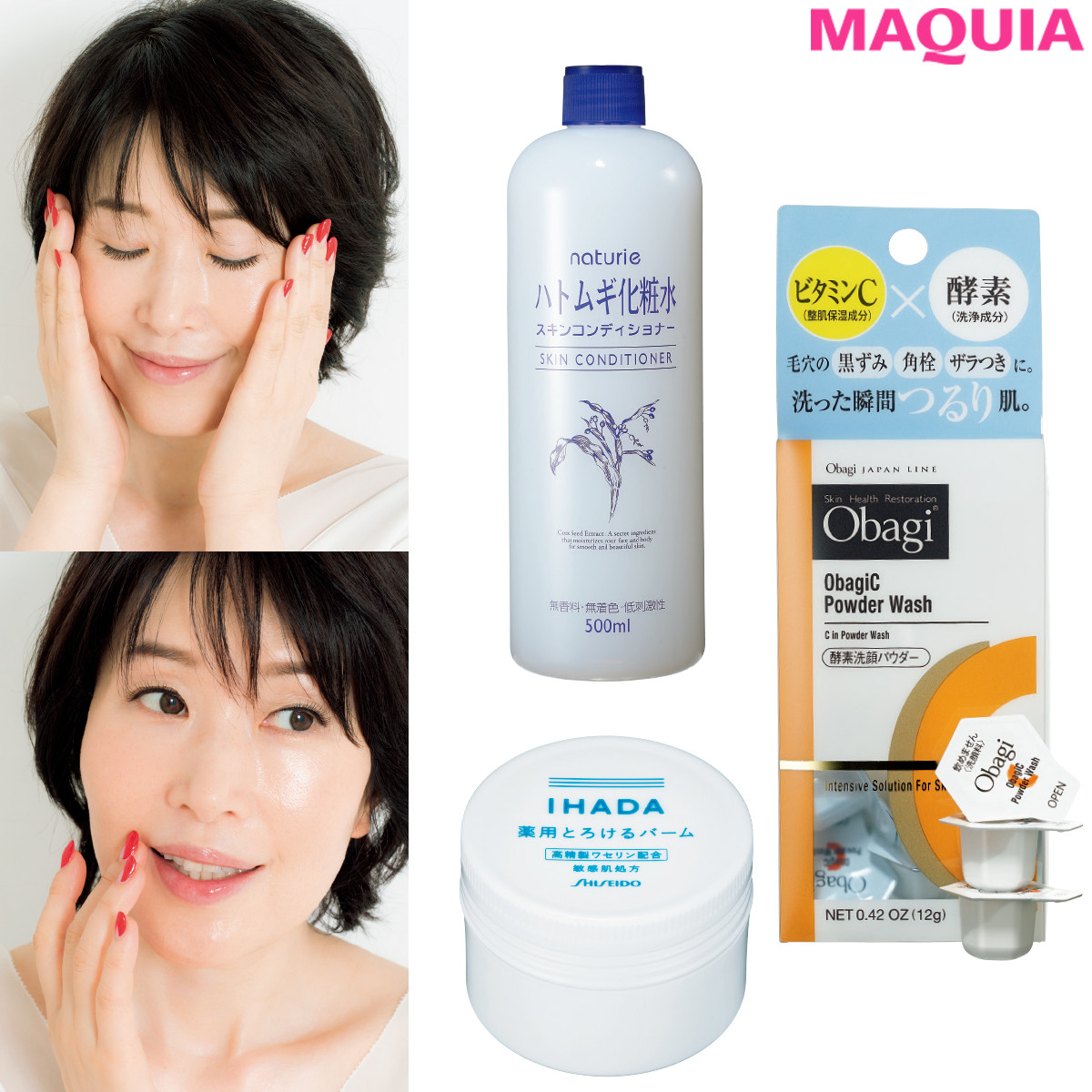 プチプラスキンケアの効果倍増 小林ひろ美流 お値段以上 の効かせワザ ローリエプレス