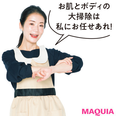 顔の角質ケアにおすすめのお手入れ方法 洗顔 パック 拭き取り化粧水でザラつきや毛穴の詰まり対策を ローリエプレス