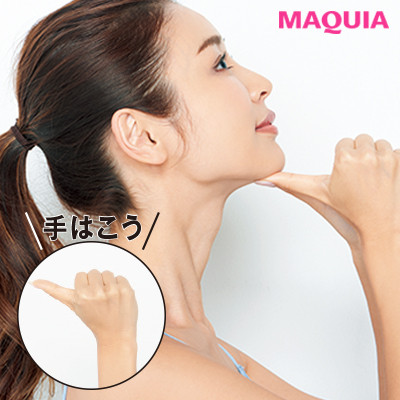 寝て押すだけで顔が細 く 小顔になる土台をつくるマッサージテク ローリエプレス