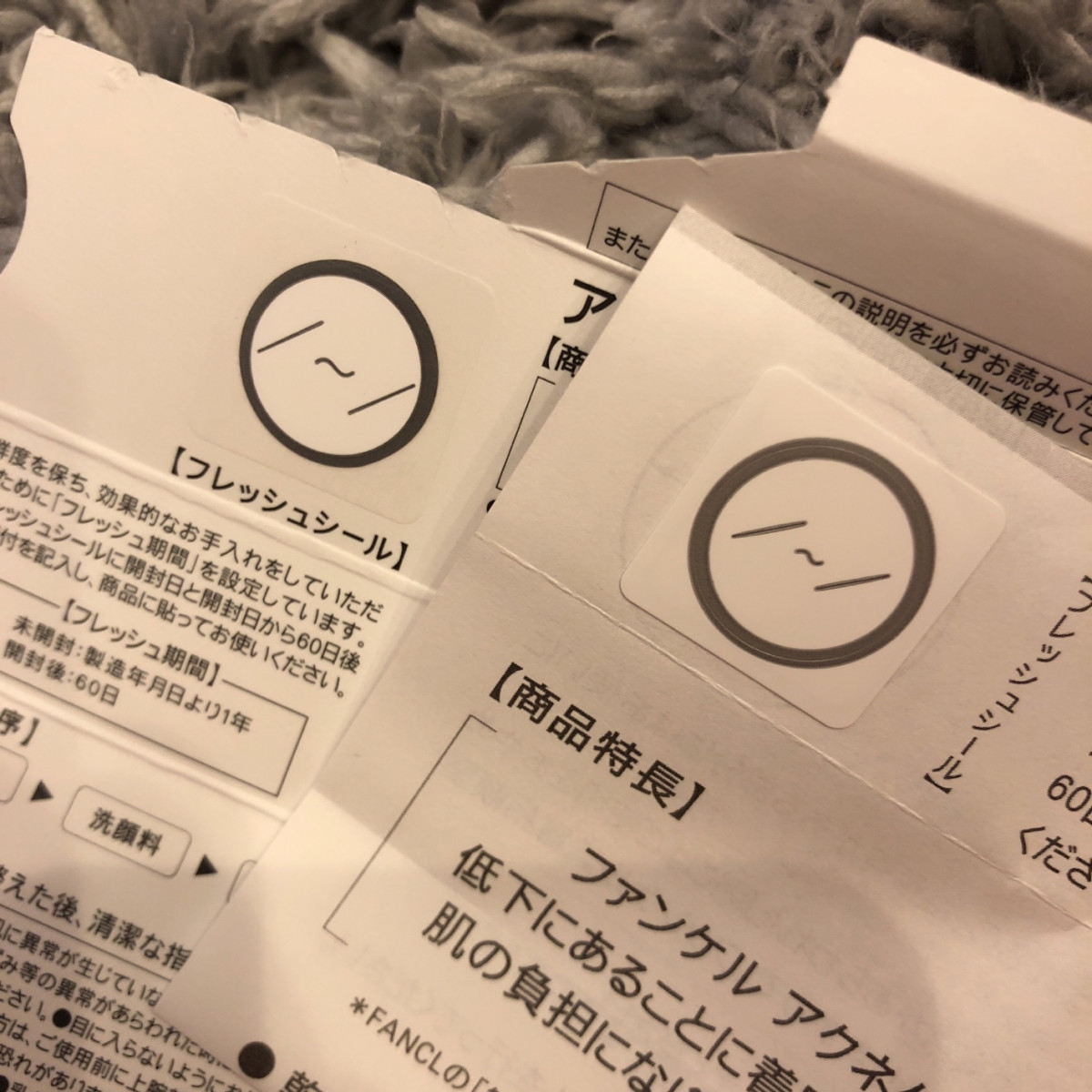 なんと1000円のお試しセット アラサーayakoの治らない大人ニキビの時のスキンケア ローリエプレス