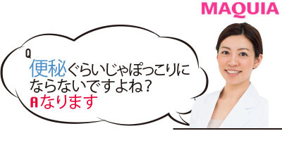 あなたのぽっこりお腹はどのタイプ チェックリストで診断 ローリエプレス