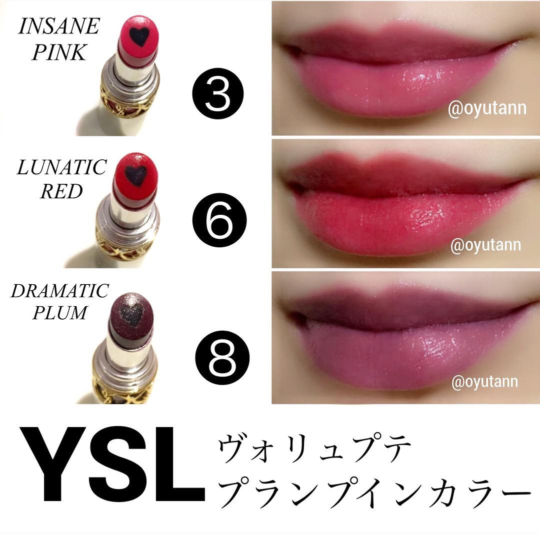 2 6発売 Yslからハートの 可愛すぎるリップが登場 プランプ効果でプルプル唇に イベント情報もレポ ローリエプレス