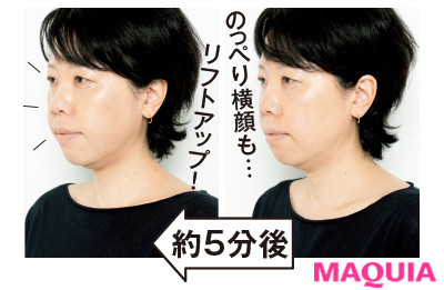 結局どれを買うのが正解 顔立ちチェンジツール を徹底調査 ローリエプレス