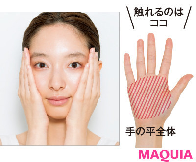 肌がきれいにならないと悩むあなたへ スキンケアの効きが格段にアップする方法とは ローリエプレス 肌がきれいにならないと悩むあなたへ スキンケアの効きが格段にアップする方法とは ローリエプレス