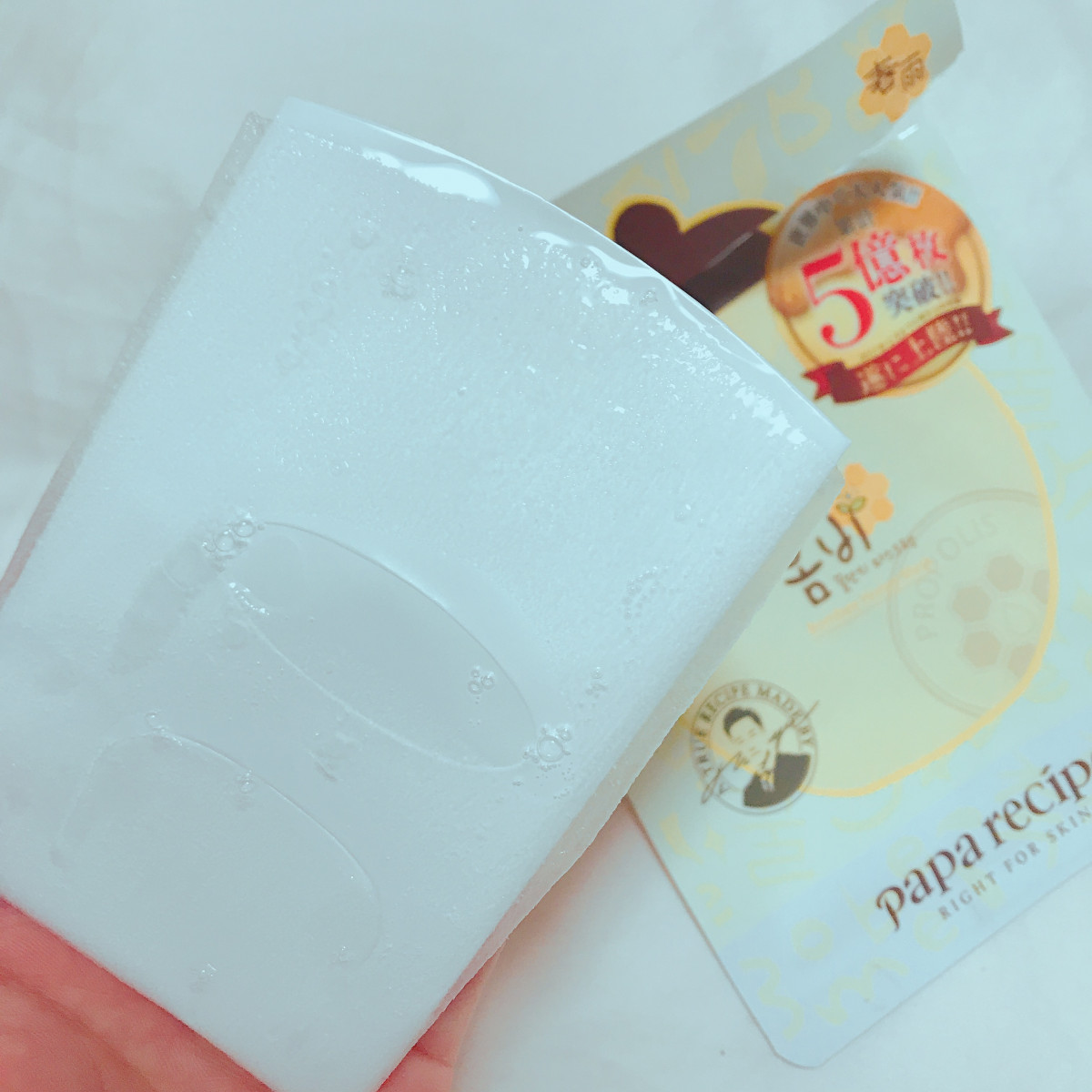 話題の韓国パック 次世代フェイスマスク 高保湿はちみつパック 評価してみました ローリエプレス