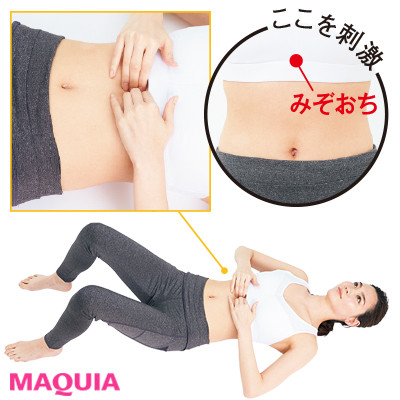 お腹すっきり腸もみテクニック 便秘になりにくい美腸にリセット ローリエプレス