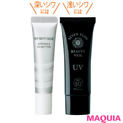 30代におすすめのシワ対策は シワケアや予防法を美容のプロが徹底解説 ローリエプレス