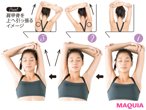 くびれをメイク ヨガクリエイターayaさんが教える 裏側すっきり背中ストレッチ ローリエプレス