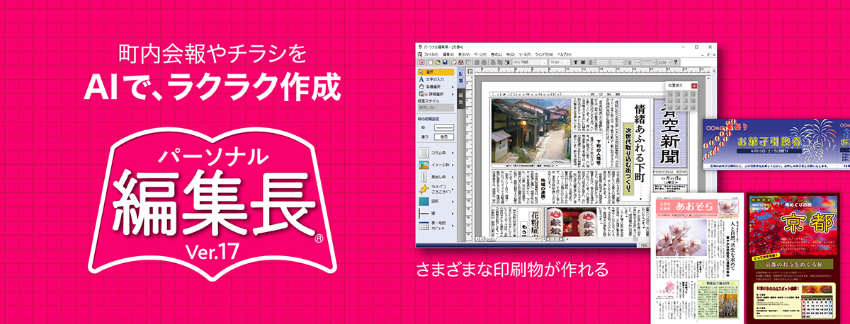 画像が削除されました