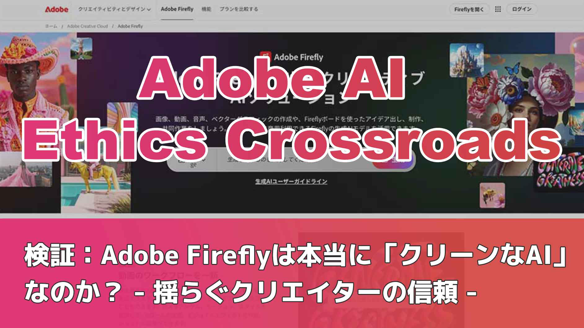 画像が削除されました