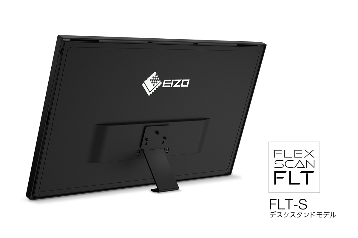 EIZO、23.8型フルHD液晶モニターと専用デスクスタンドのセット 