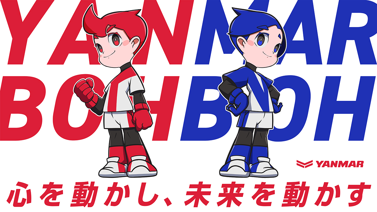 ヤン坊マー坊｣のデザインが9代目へとリニューアル！ 最新のビジュアル 